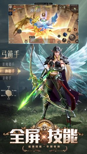 精灵盛典黎明小米版