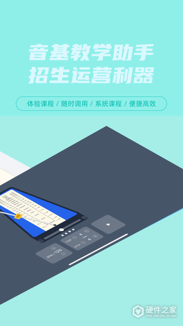 艺百理