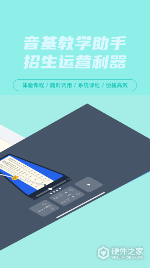 艺百理app
