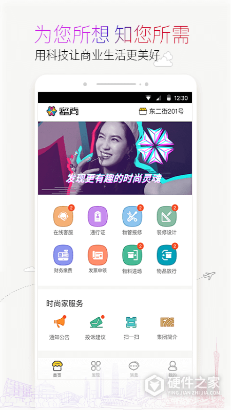 蜜尚