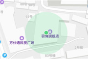 华为设备在线无法获取位置