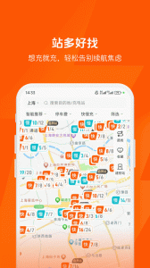 快电