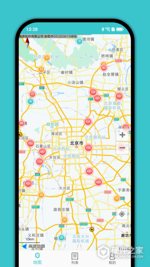 进京证地图app