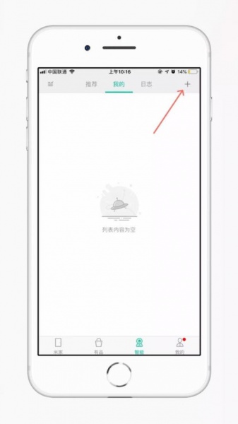 小米智能插座怎么用Siri控制