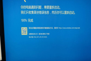 电脑开模拟器蓝屏怎么办