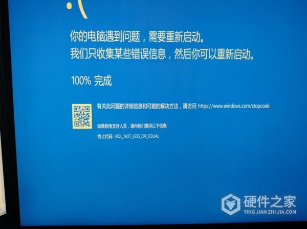 电脑开模拟器蓝屏怎么办