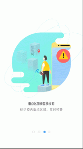 象牙塔教师端