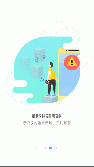象牙塔教师端app官方版