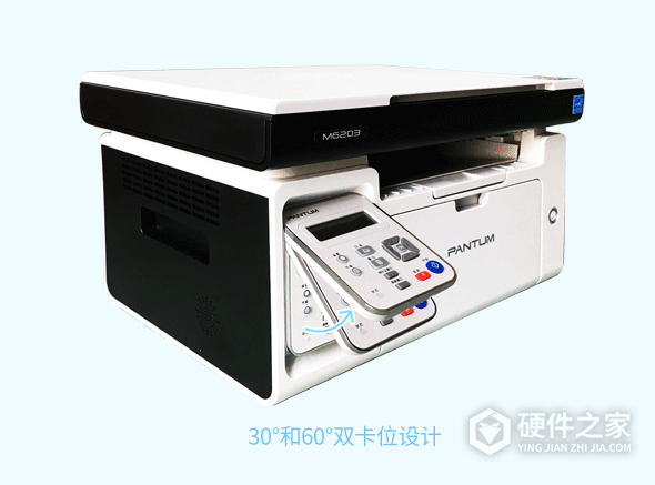 奔图m6203提示内部错误13怎么办