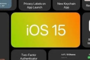 ipados15.0.2更新了什么