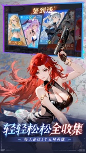 闪烁之光腾讯版