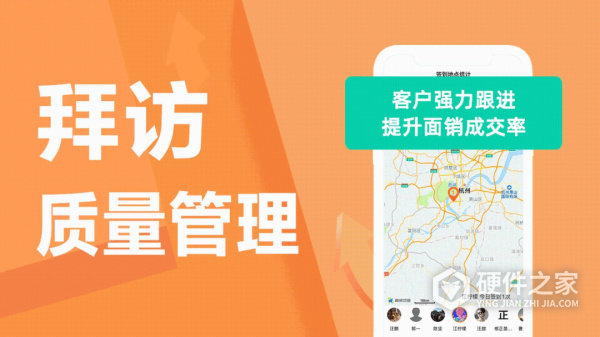 蜂鸟汇报app