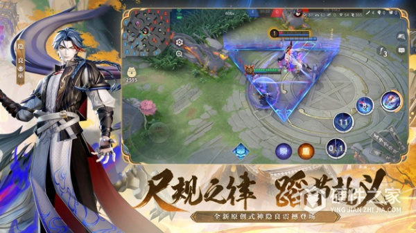 决战平安京