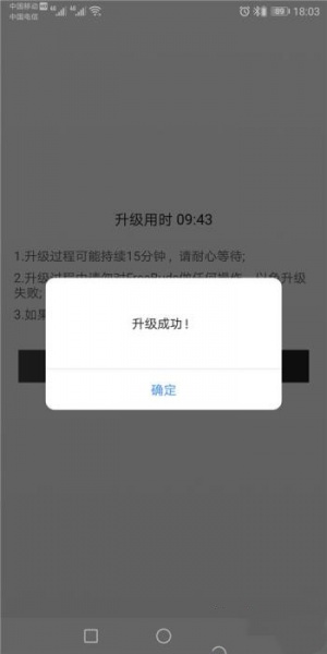 redmibuds3怎么升级