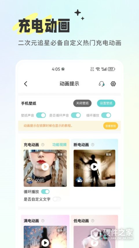 空空鱼软件