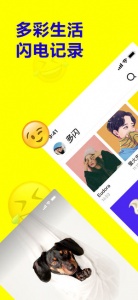 多闪终身会员版