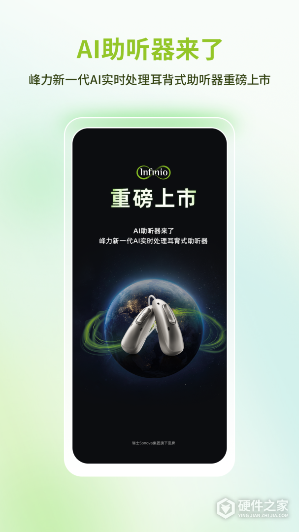 听博士