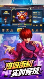 拳皇98终极之战ol九游版