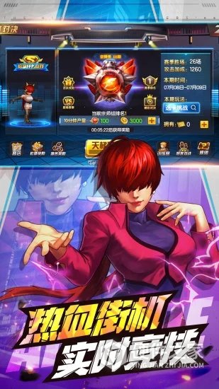 拳皇98终极之战ol九游版