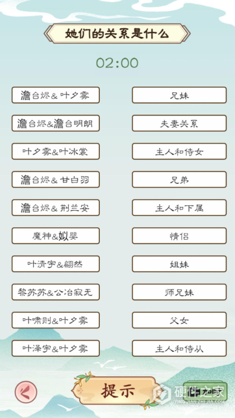我是文状元最新版