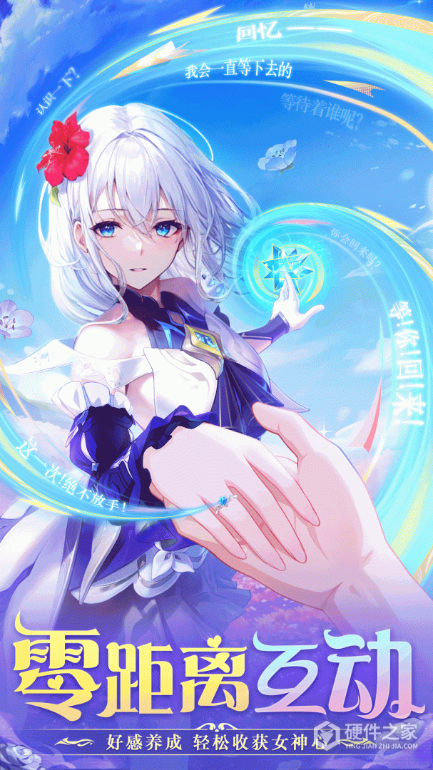 疾风大冒险(0.05折6480内置免费原版)