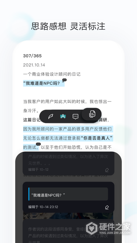 剪藏