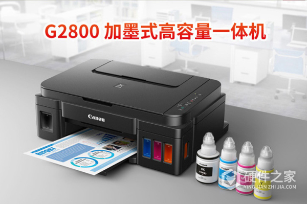 佳能g2800故障灯说明书