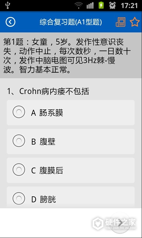 助考之星