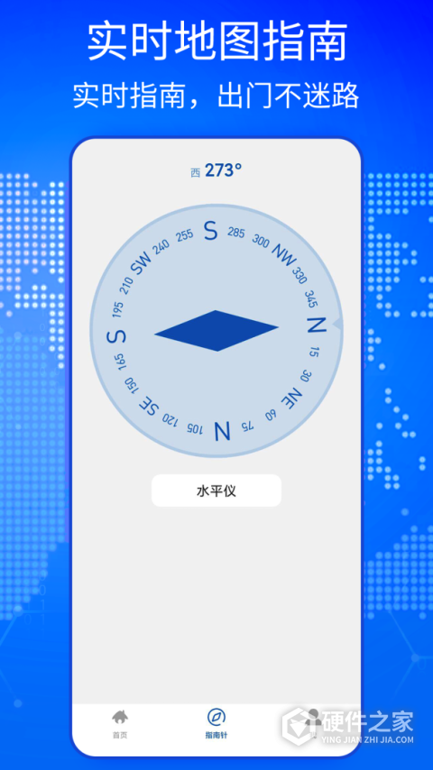 BIGEMAP高清卫星地图软件