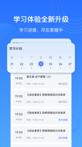 乐私塾