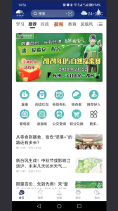 爱临安