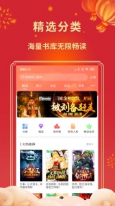 飞卢小说无广告版