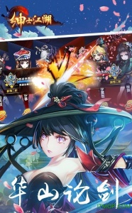 绅士江湖爆衣版