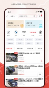 博车网拍卖