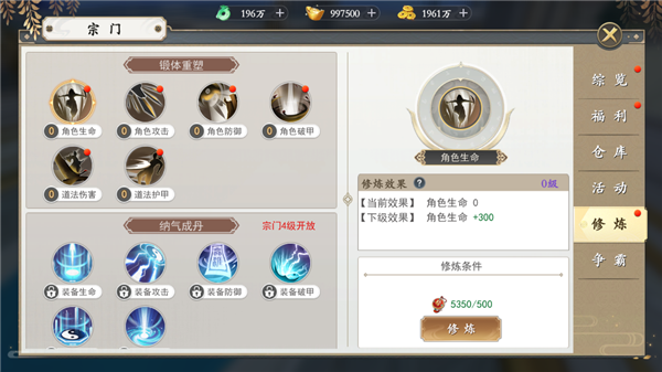 上古情歌手游