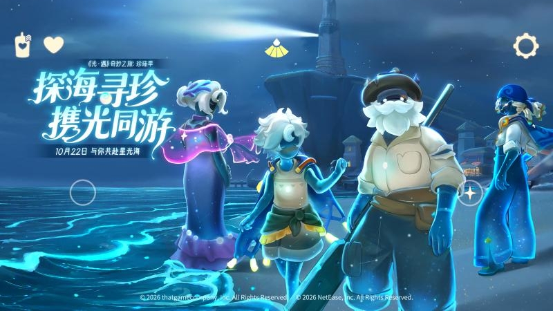 光遇全物品空巢版