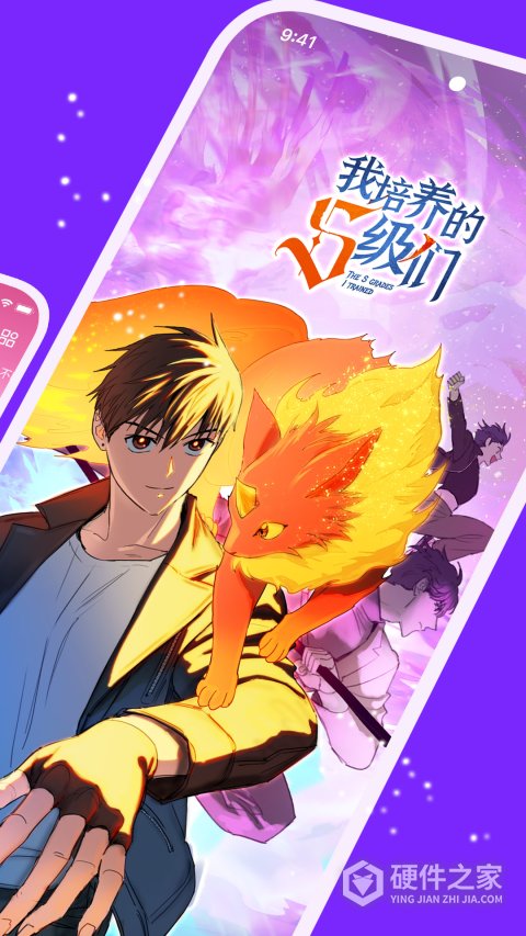 咚漫漫画app