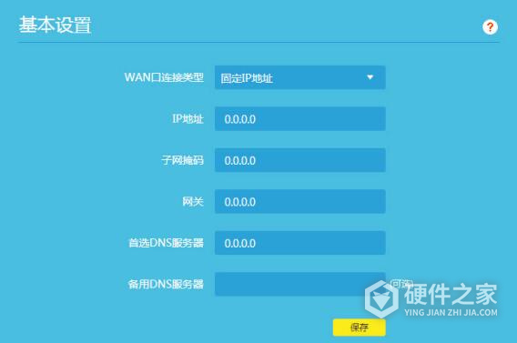 TL-WDR6300说明书