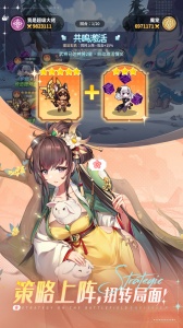 指尖像素城九游版