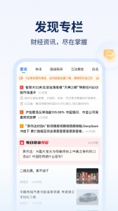 决策家