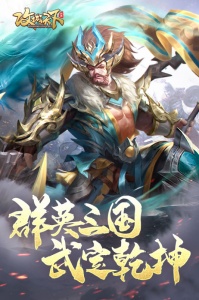 攻城天下内测服