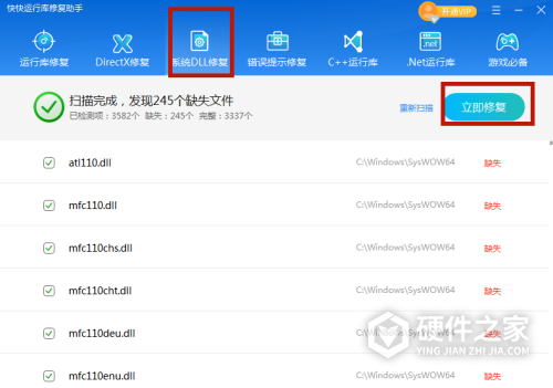 计算机丢失gfsdk_shadowlib.win32.dll解决办法