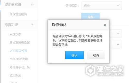 小米路由器4a千兆版怎么设置穿墙模式