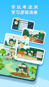 淘淘学古诗