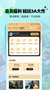 鲸云漫游