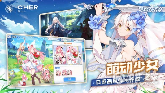 冒险小分队九游版