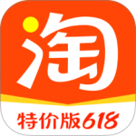 淘宝特价版
