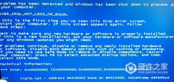 ThinkPad蓝屏后无法进入恢复模式怎么办