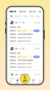 三兄弟