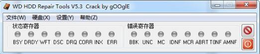 西数硬盘修复工具V5.3